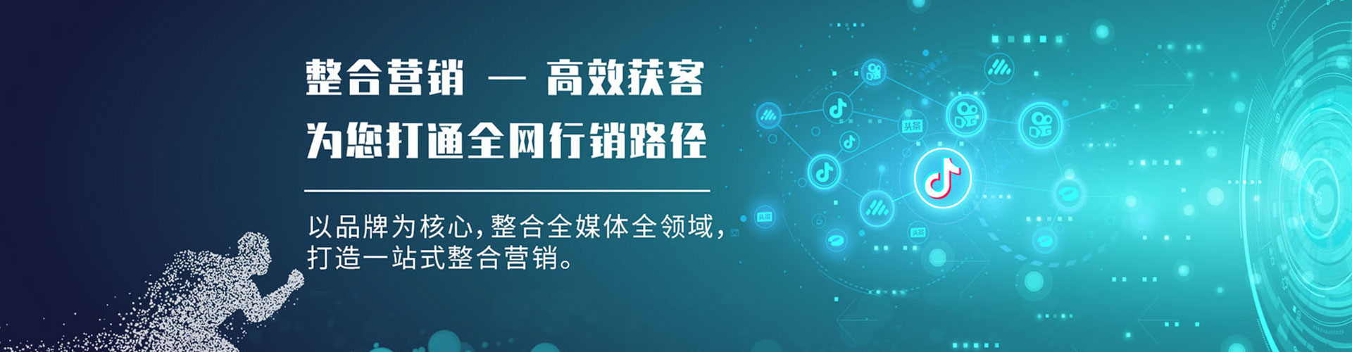 闽清百度sem